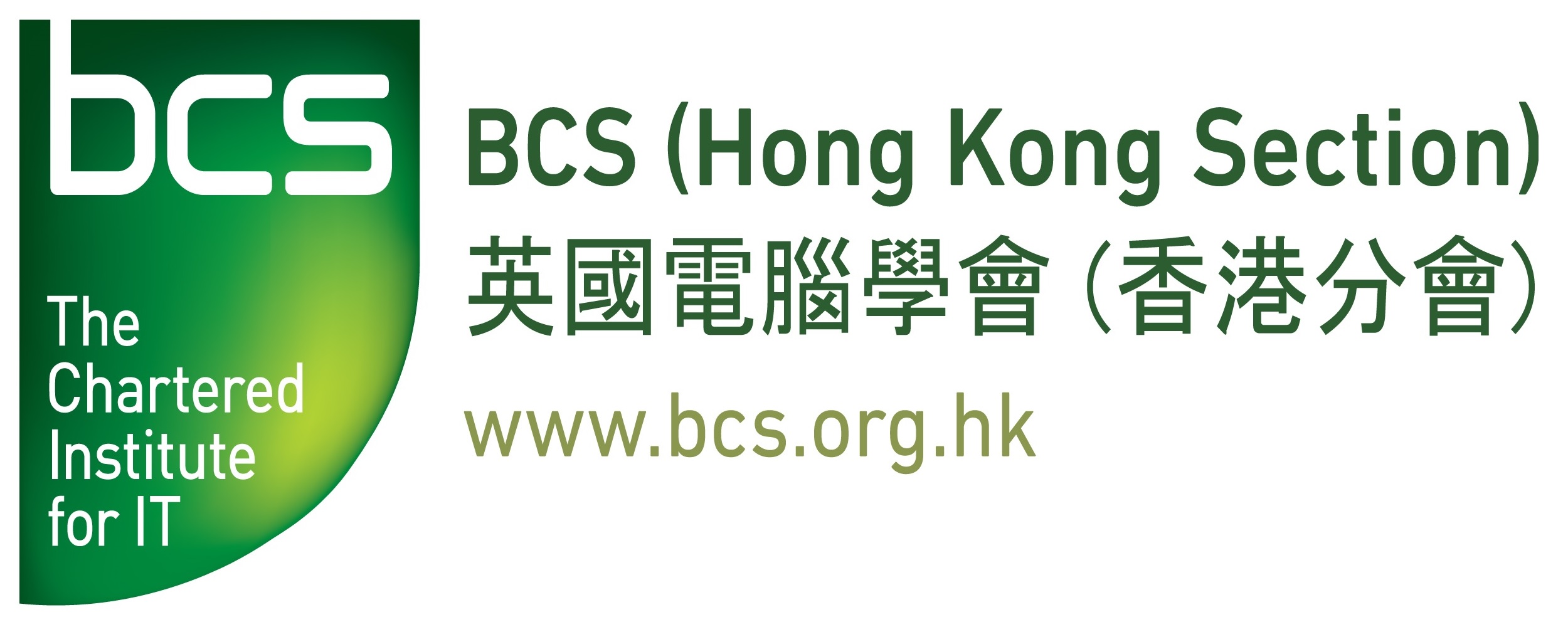 BCS-HKS Logo 2500x1000px