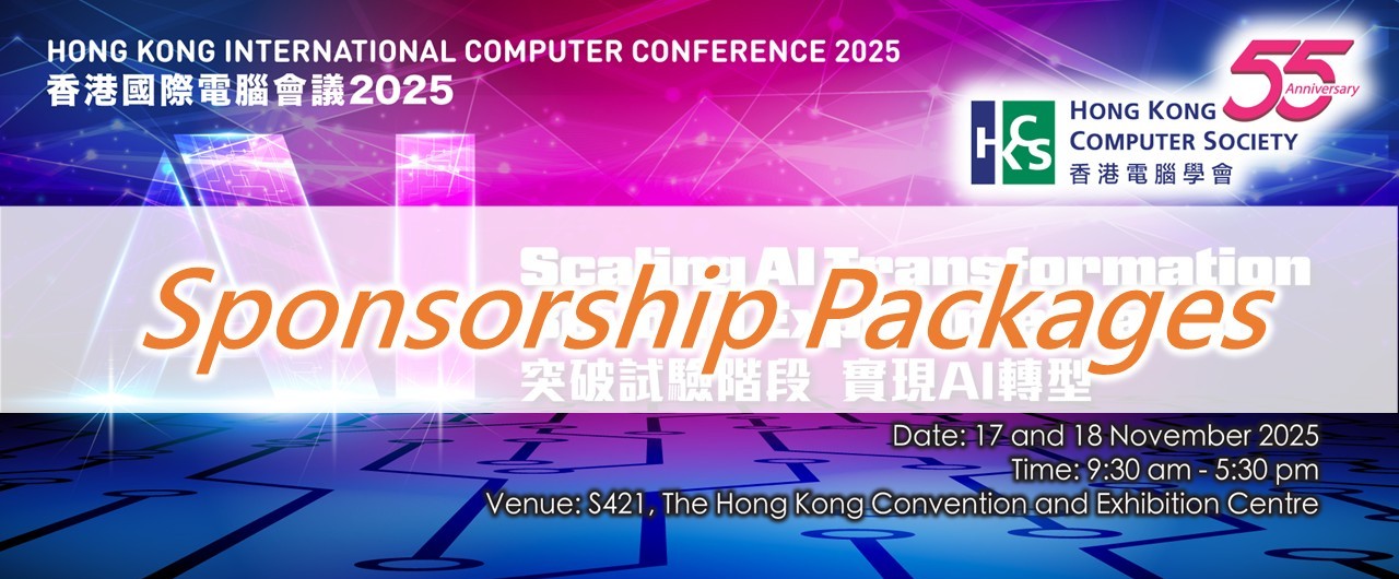 HKICC 2025 Sponsorship Packages Banner