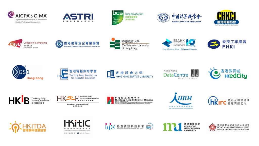 HKICC 2026 SO_1